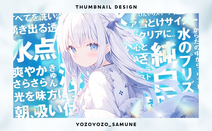 【サムネイル】1枚絵