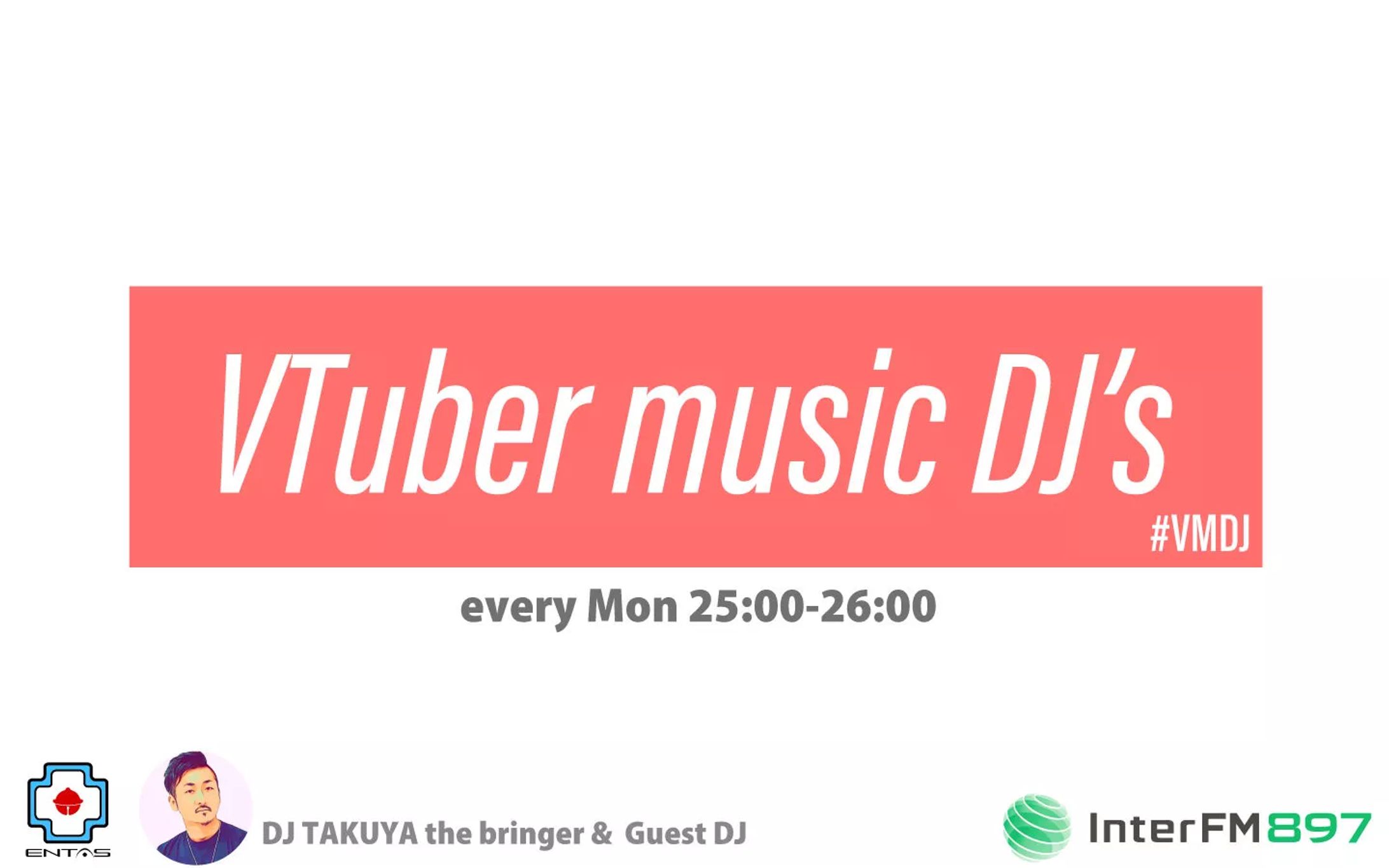 [work] interFM897【VTuber Music DJ's】第2回・曲紹介&ジングル担当-1