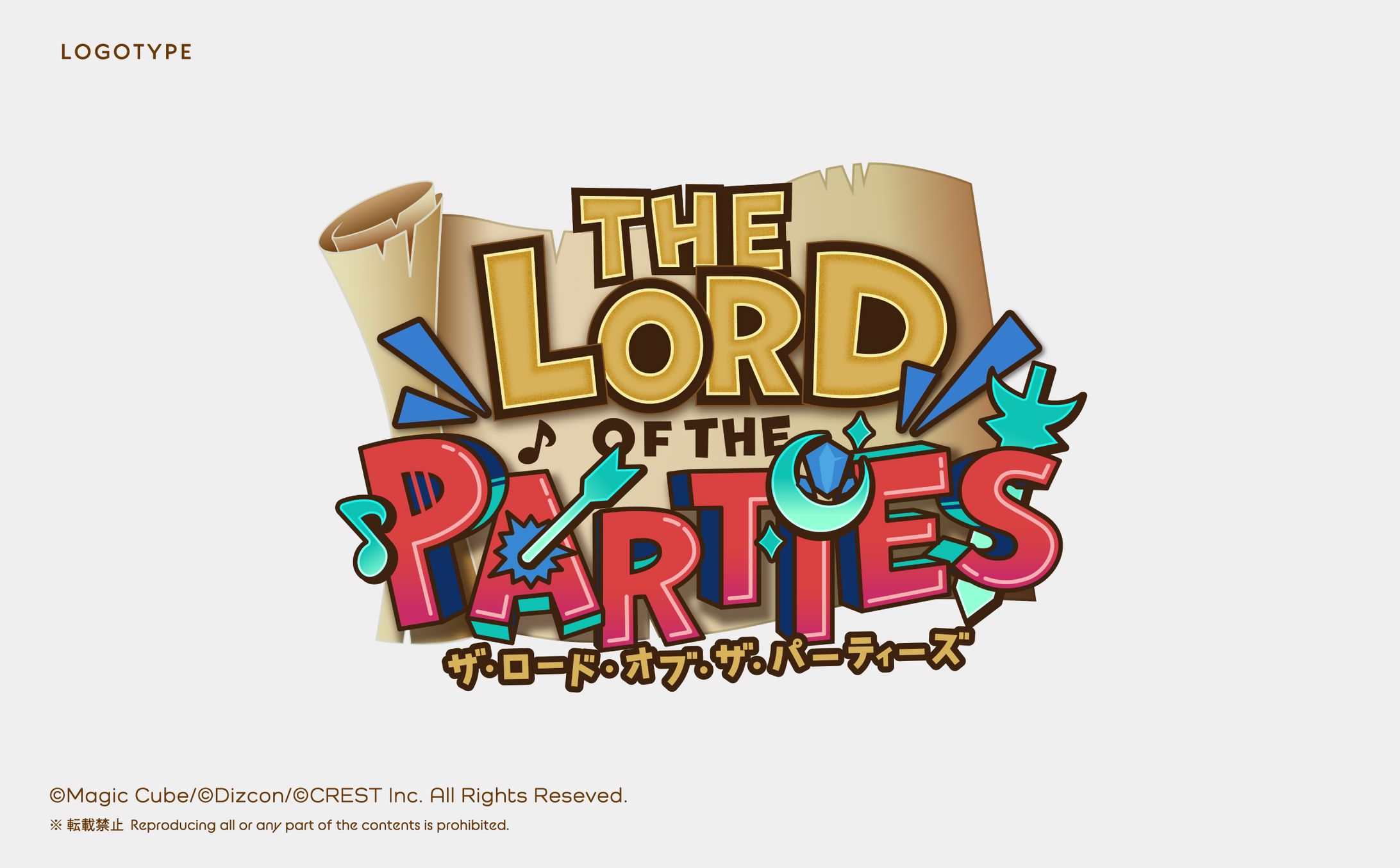 THE ROAD OF THE PARTIES ゲームタイトルロゴ-1