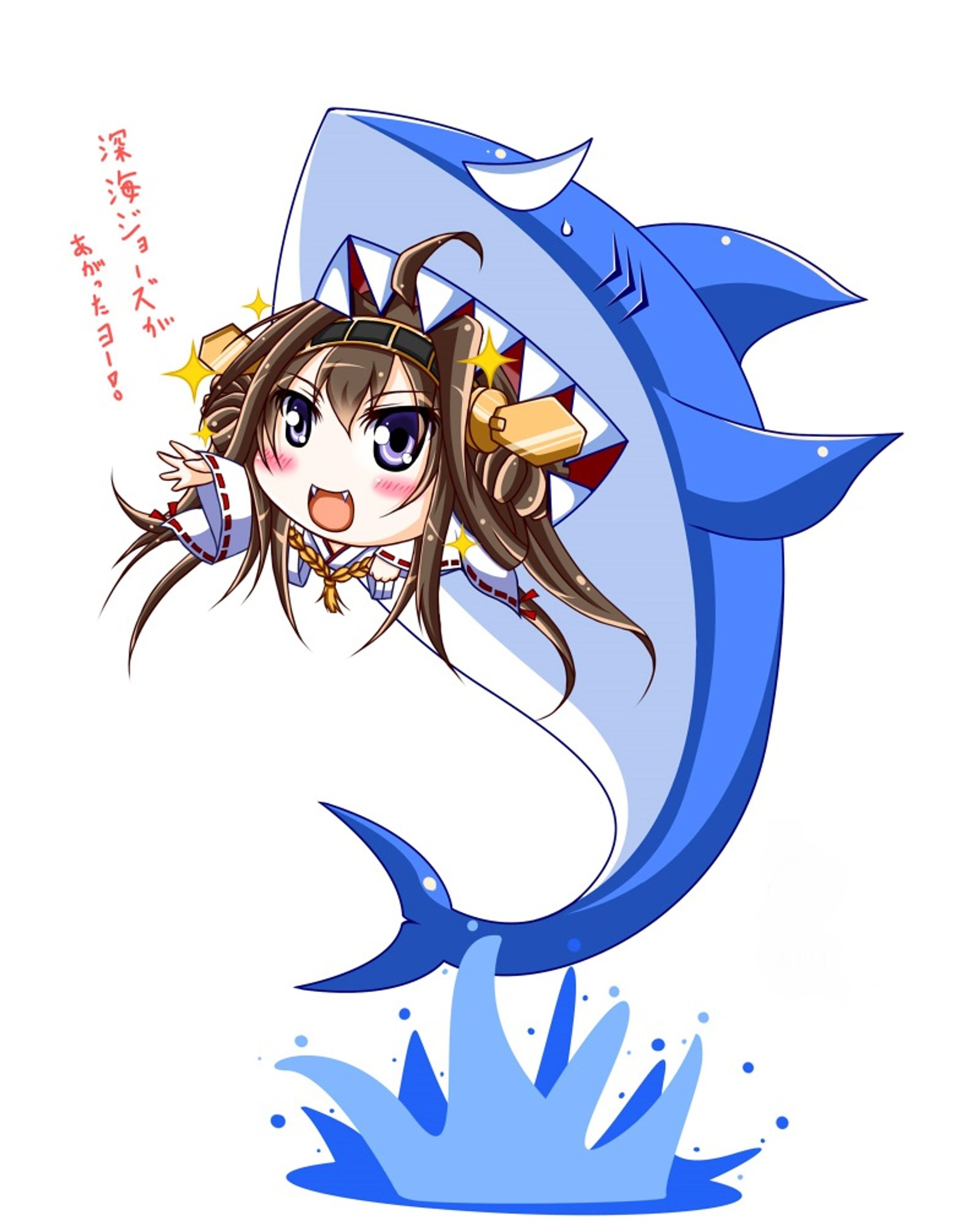 【艦これ】深海ジョーズがあがったヨー!!【金剛】-1