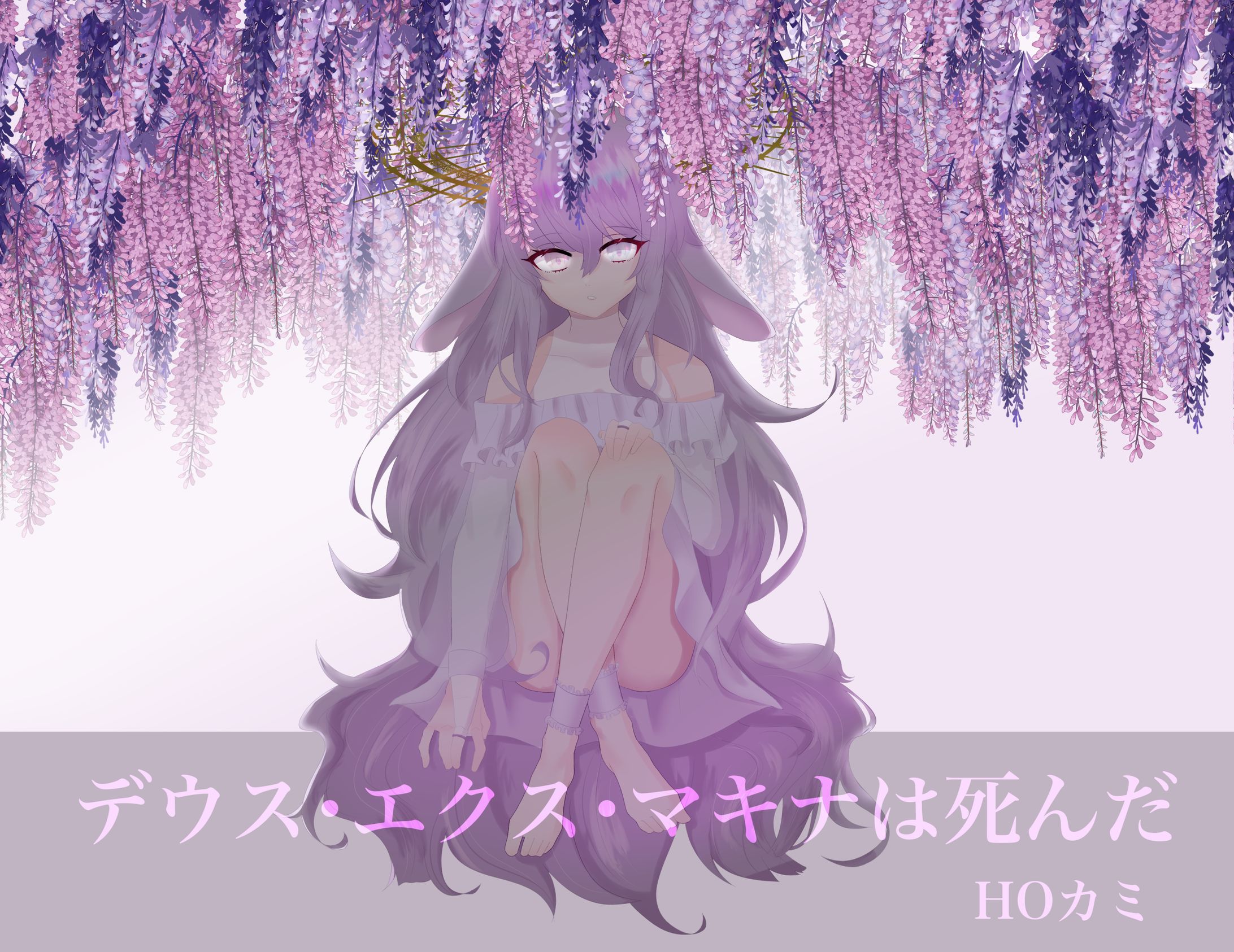 創作キャラ-白藤-1
