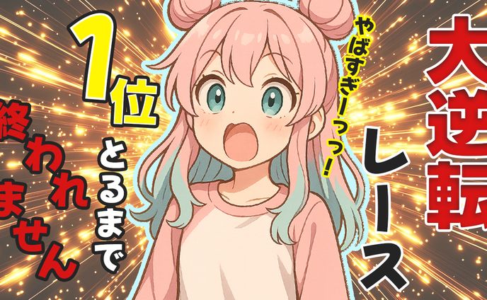 (架空)VTuberゲーム配信のサムネイル