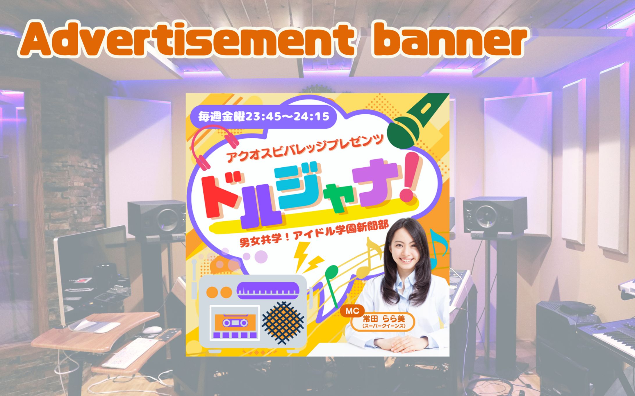 ただいま準備中-1