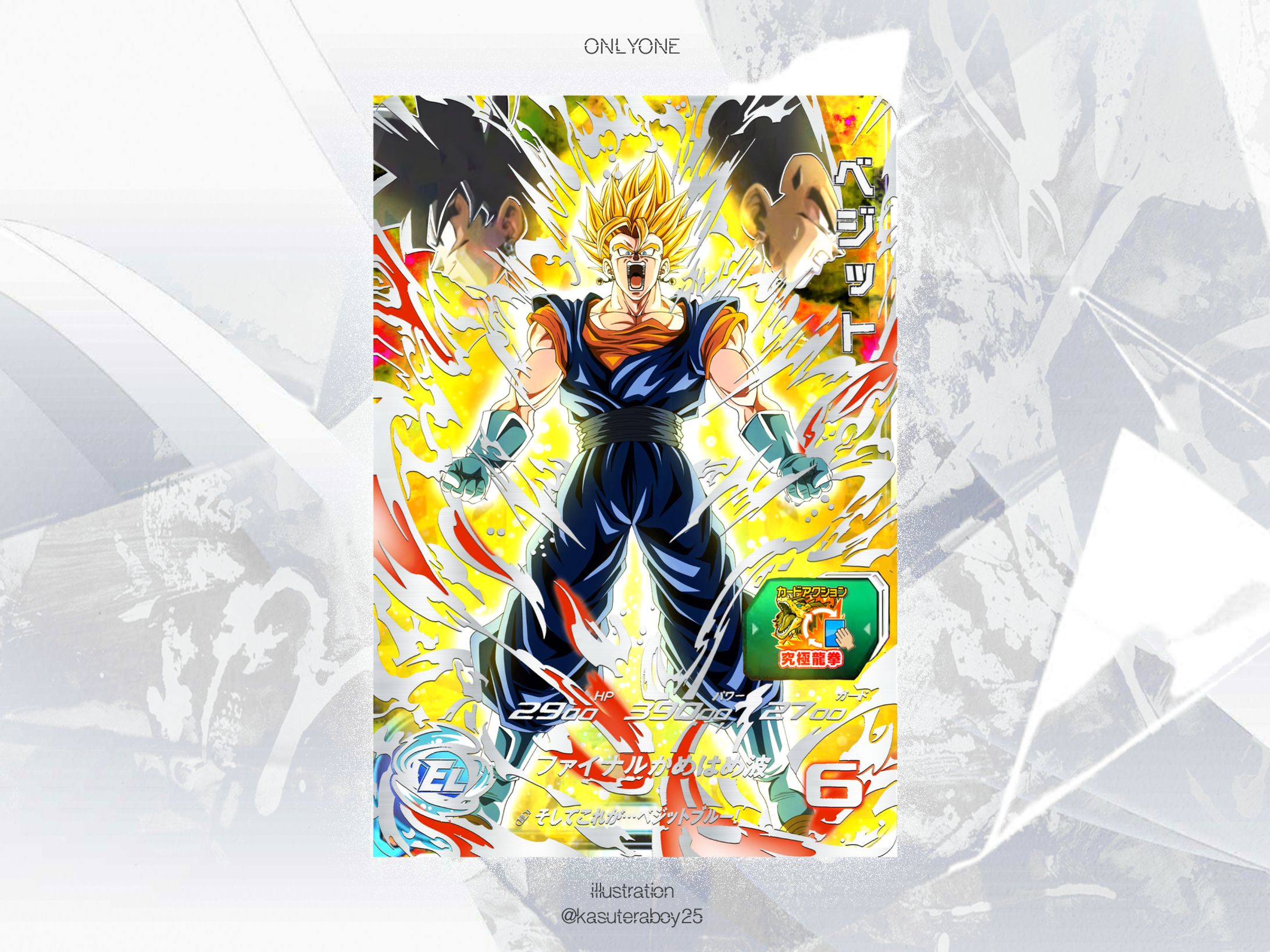 オリジナルカード-1