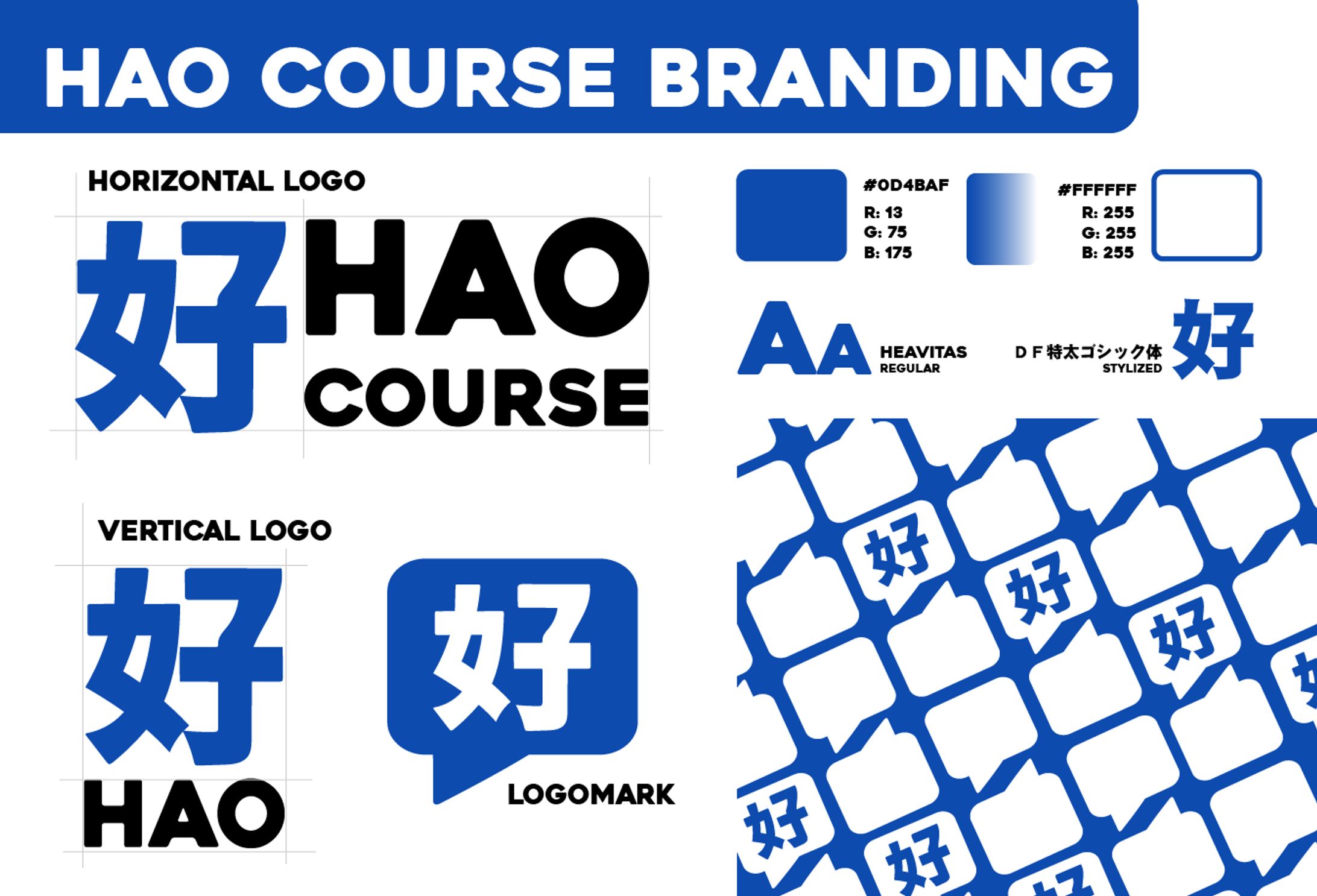 Hao Course Brand Guidelines-1