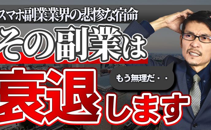 2017、サムネ(ビジネス系)