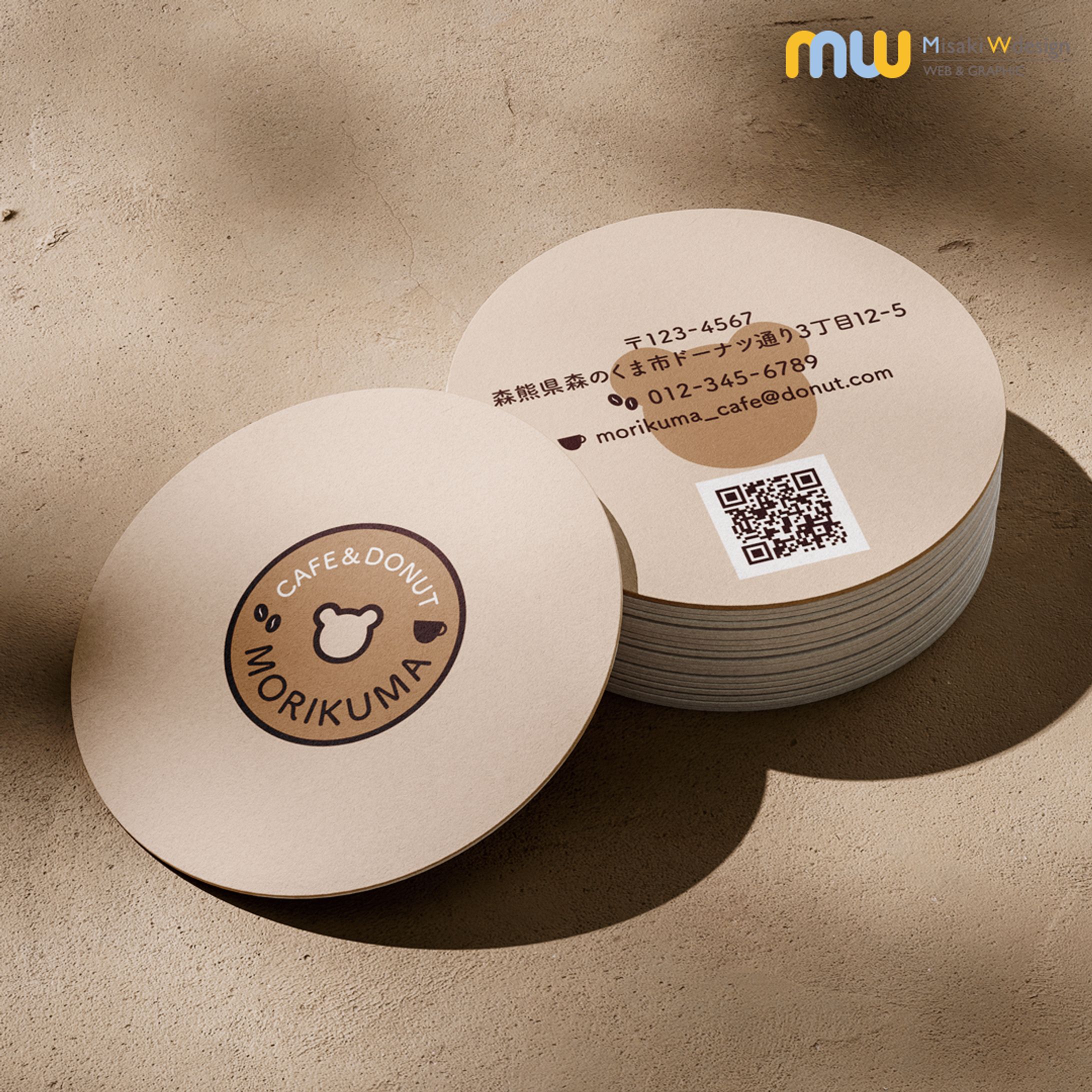 【制作実績】ドーナツカフェカードデザイン-1