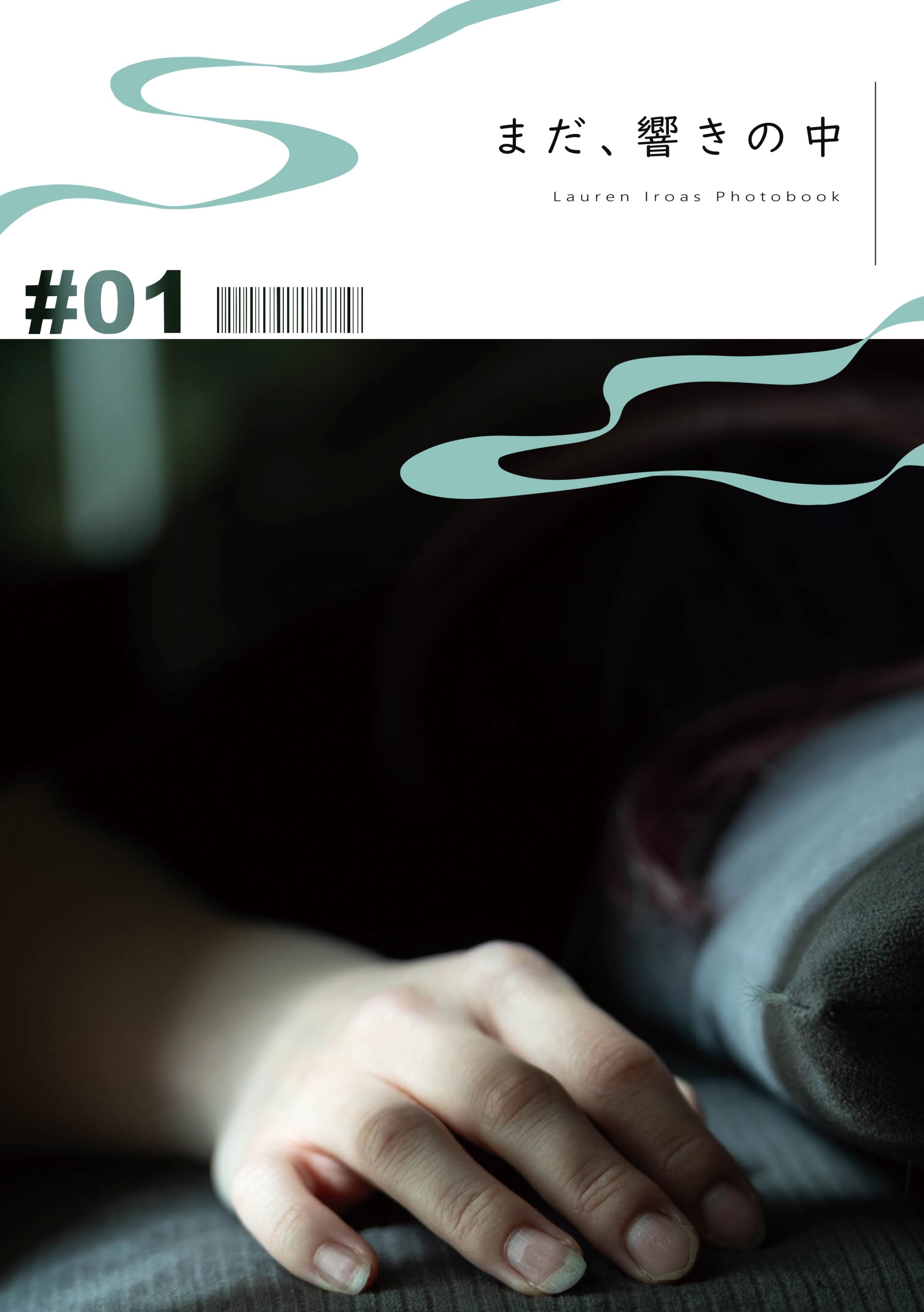 写真集 装丁デザイン-1