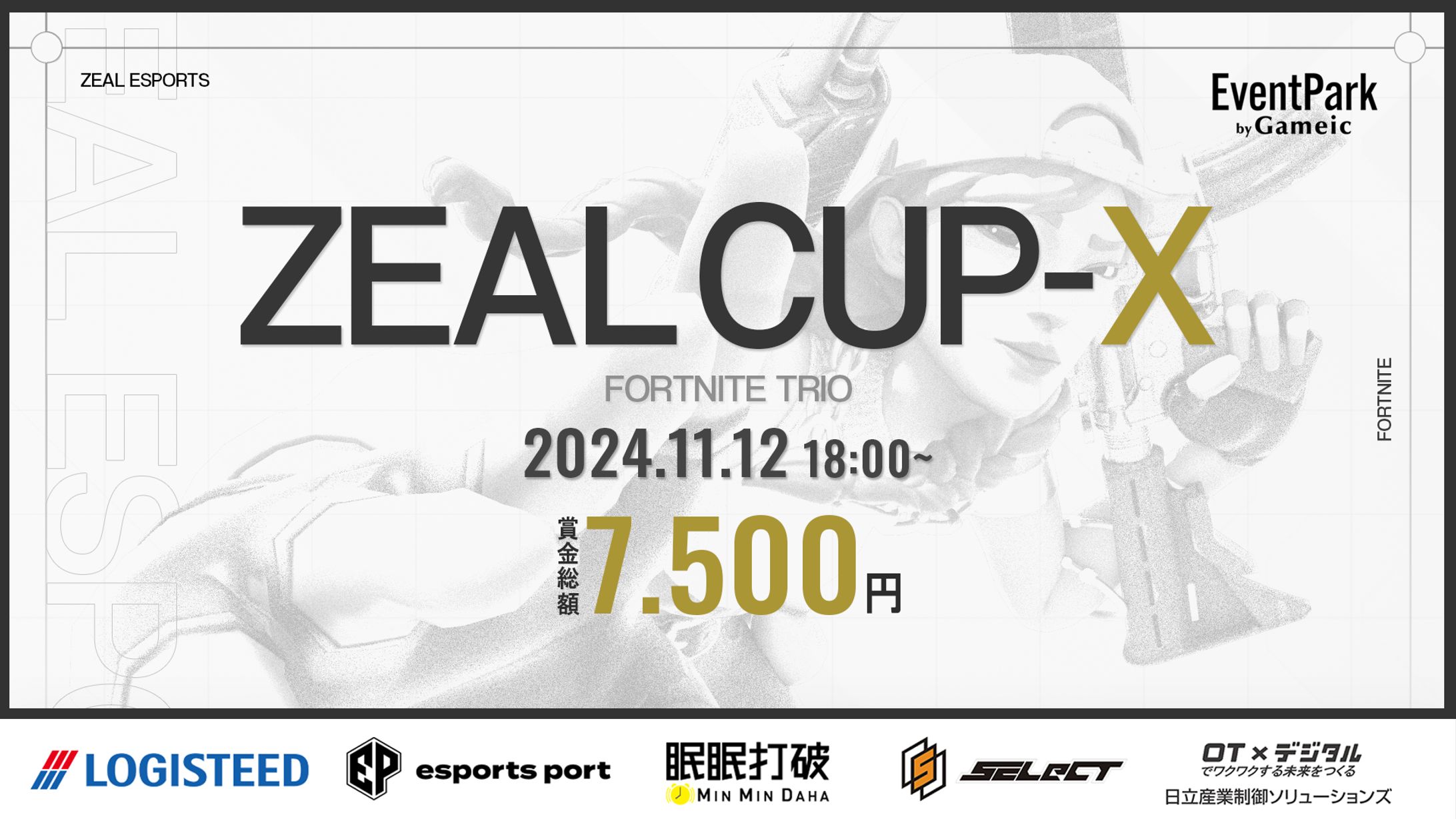 ZEAL CUP -1