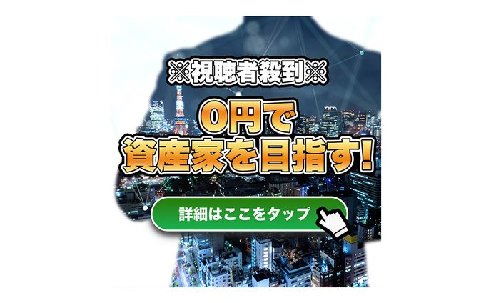バナー_LINE配信用
