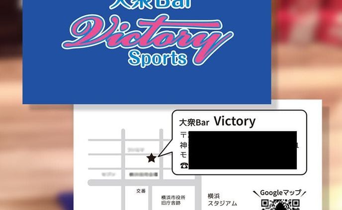 関内の大衆バー @victory9705 さんのショップカードを作らせていただきました❗️
いろんなお店さんに置いていただけるそうで嬉しいですね～～からのまん防ですよ😭
飲みに行きたいよーー(´；ω；`).
.
名刺・ショップカード等のご要望はプロフィールのURLからぜひどうぞ🎶.
.
#名刺 #名刺デザイン #名刺制作
#名刺作成 #デザイン #design #illustration #picture #仕事募集 #お仕事募集 #横浜 #関内 #バー #酒 #victory