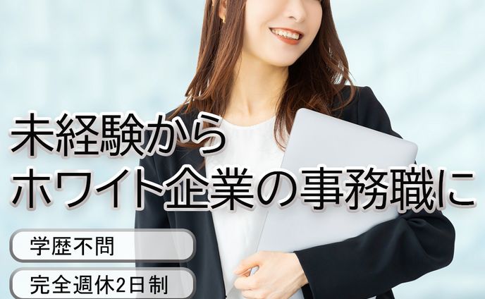 求人バナー　コンペ応募