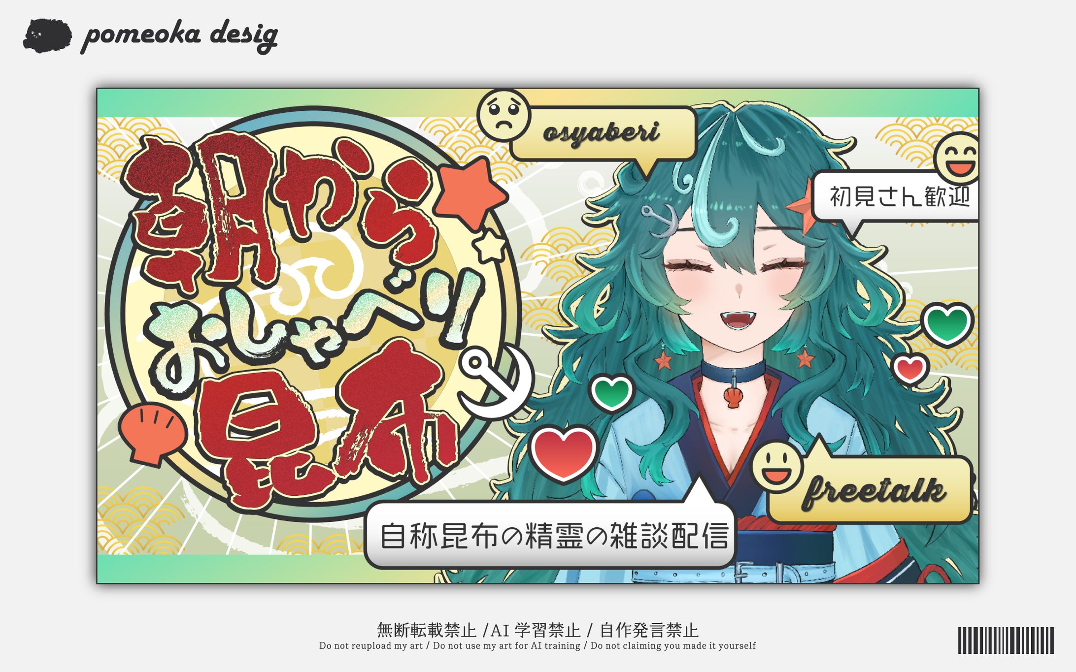 サムネイル｜猫葉こんぶ様-1