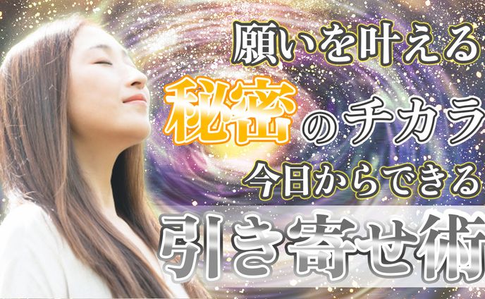 youtubeサムネイル（スピリチュアル系）