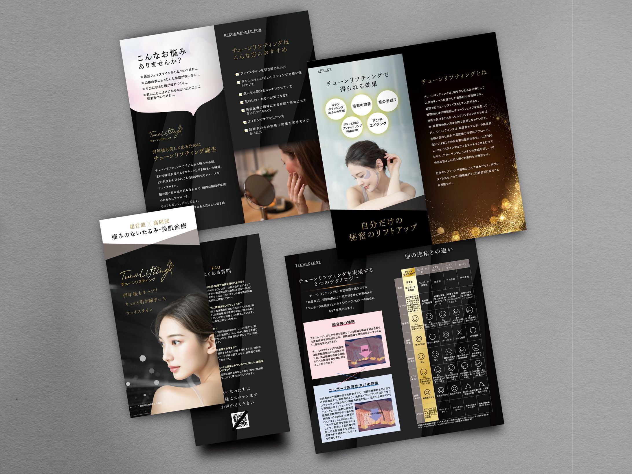 【販促物】美容機器メーカー様-1