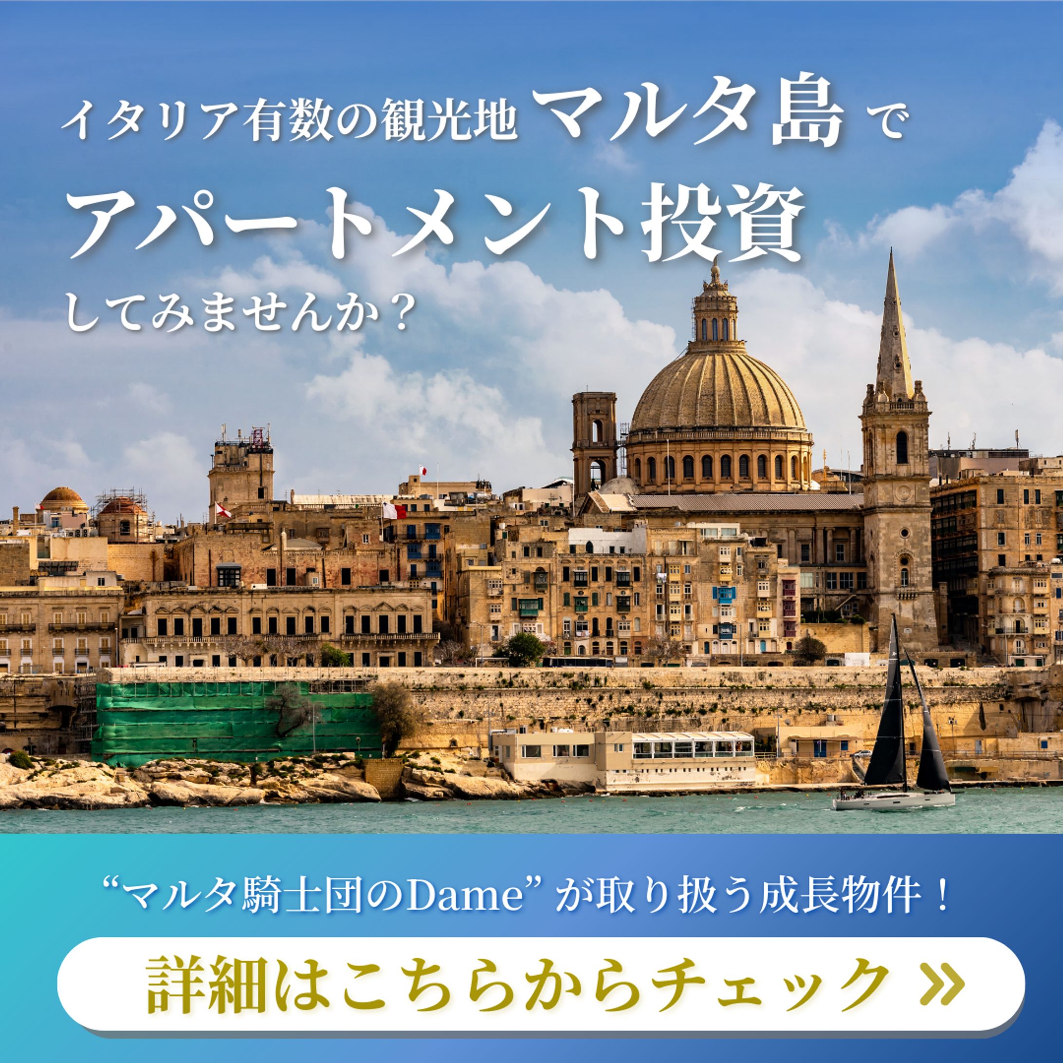 SNS広告クリエイティブ作成-1