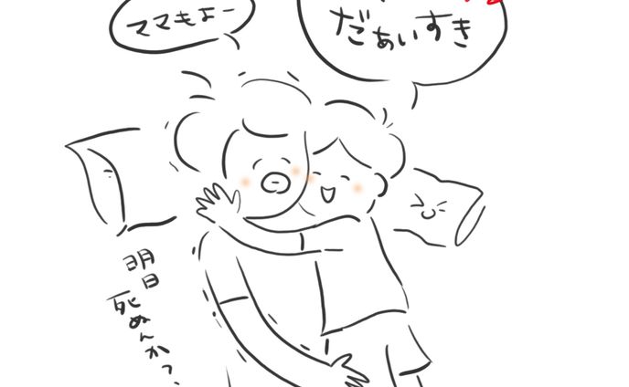 Instagram育児マンガ