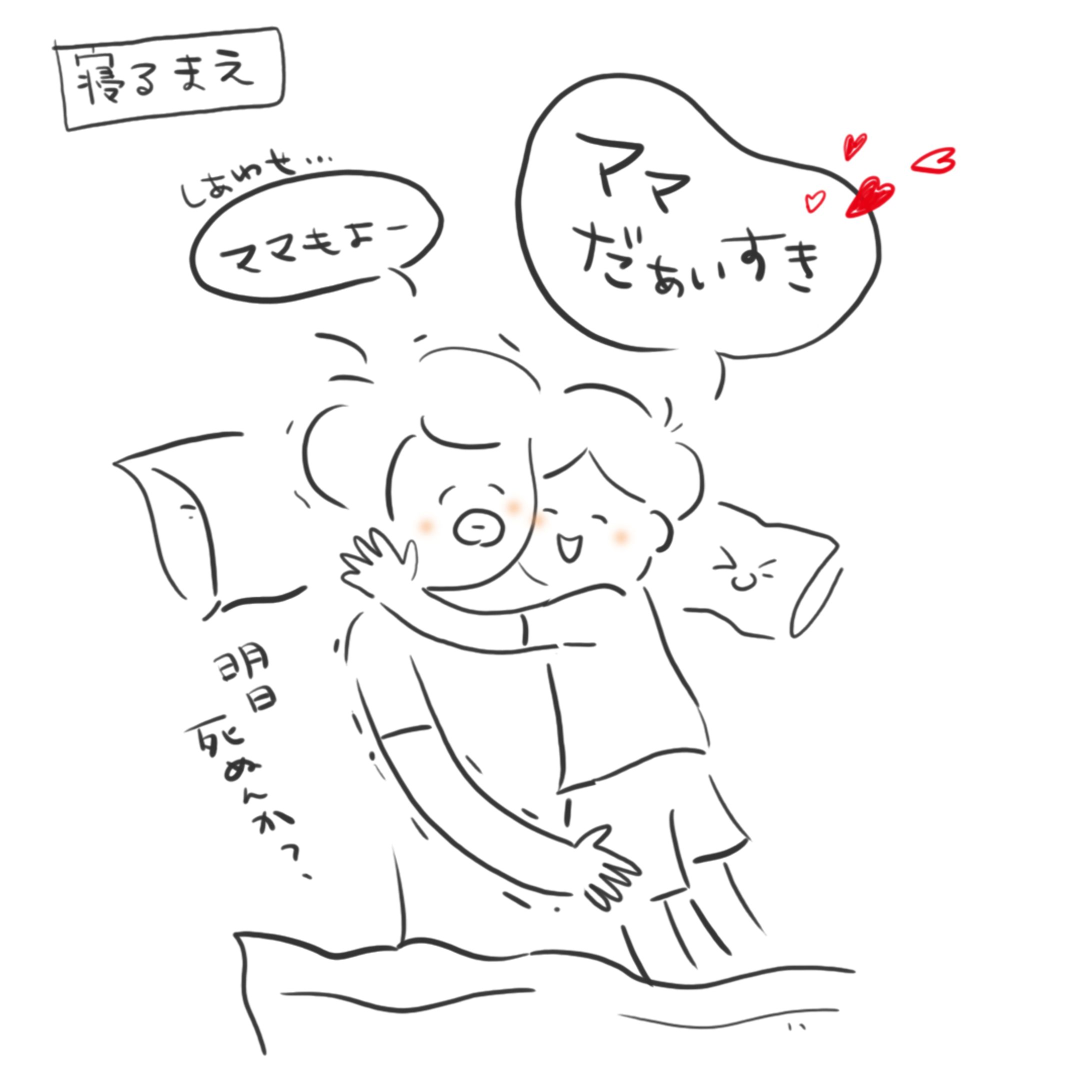 Instagram育児マンガ-1