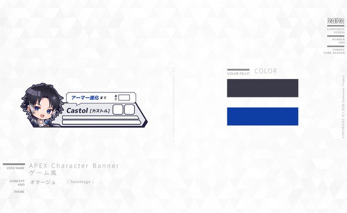 Live banner-No.001 / ゲーム「APEX Character Original Banner」
