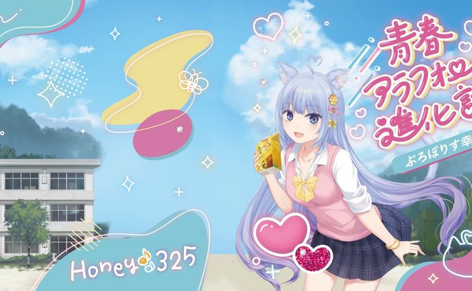 CDジャケットデザイン