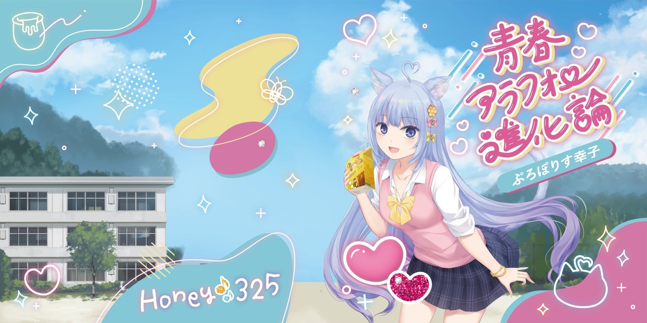 CDジャケットデザイン-1