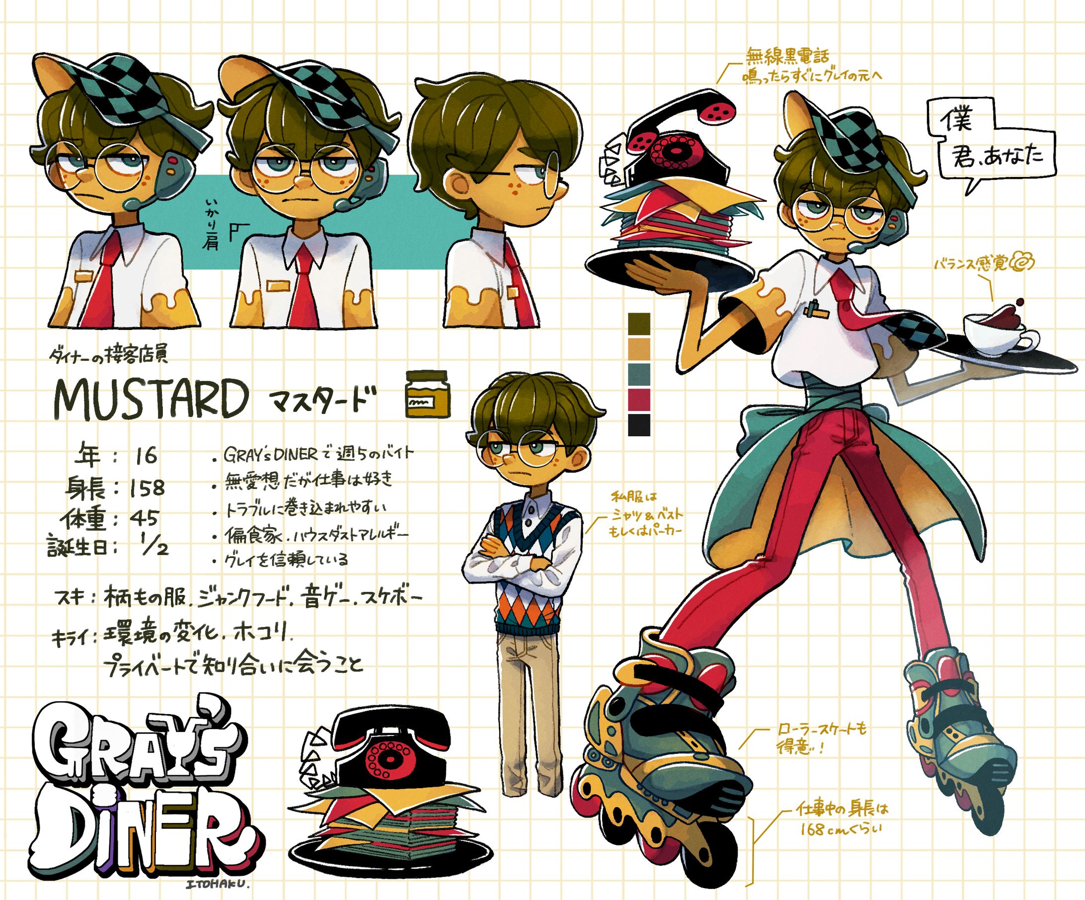 2022一次創作GRAY’s DINER-1
