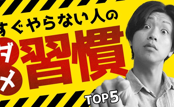 comic、サムネトレース