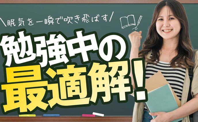 サムネイル（架空動画）