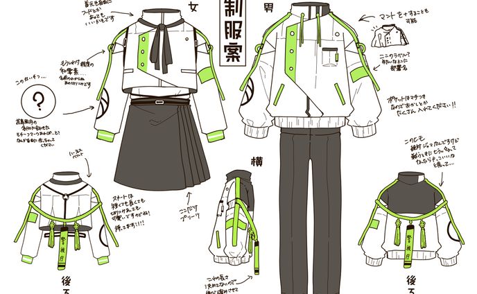 制服デザイン