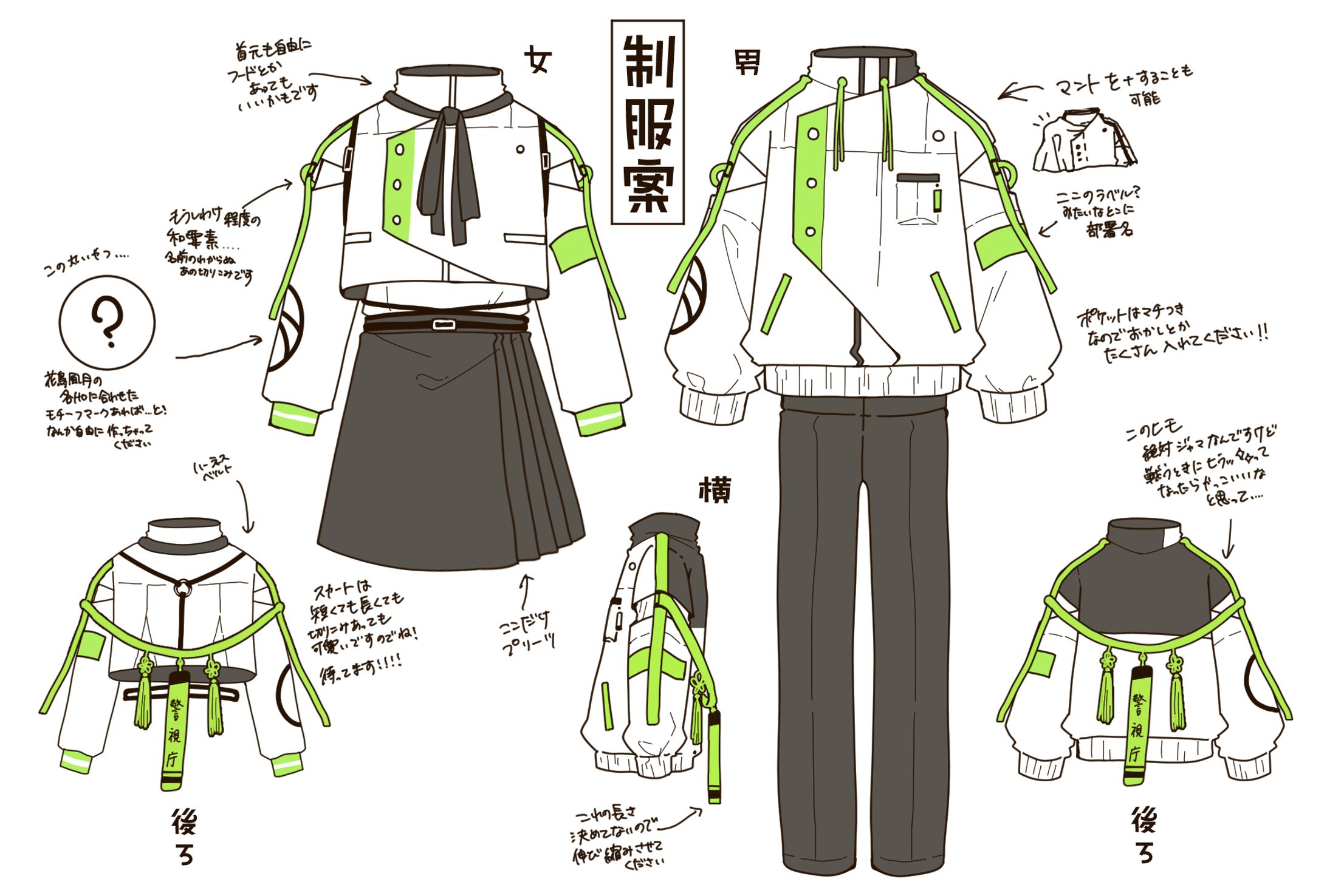 制服デザイン-1