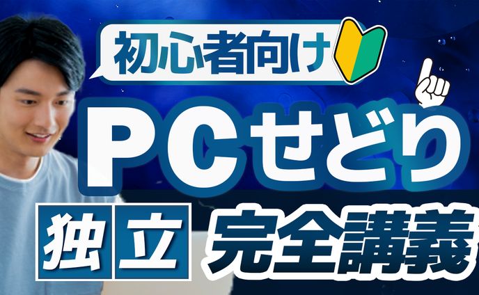 サムネイルデザイナー、2024年