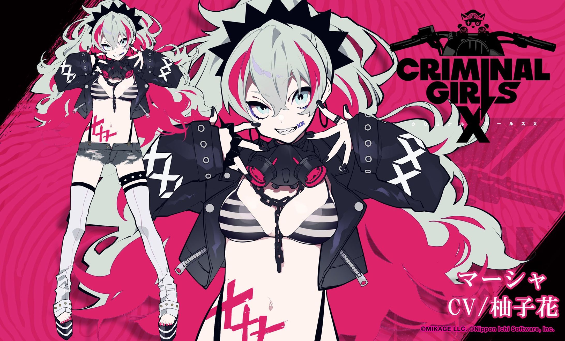 「クリミナルガールズX」マーシャ役-1