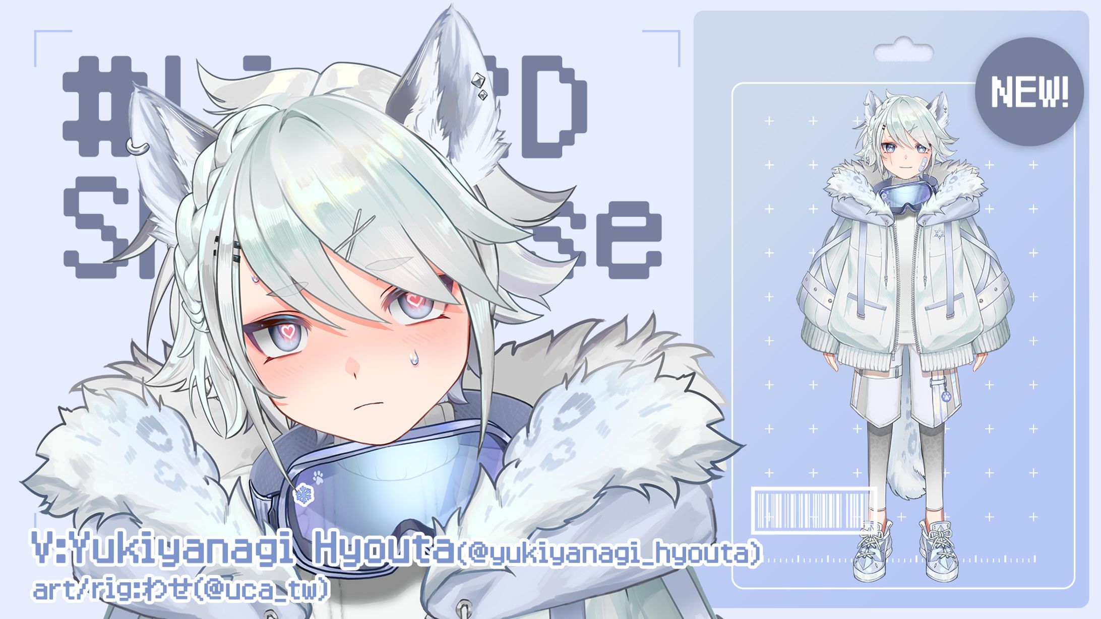 雪柳豹也様❄Live2dイラスト&モデリング-1