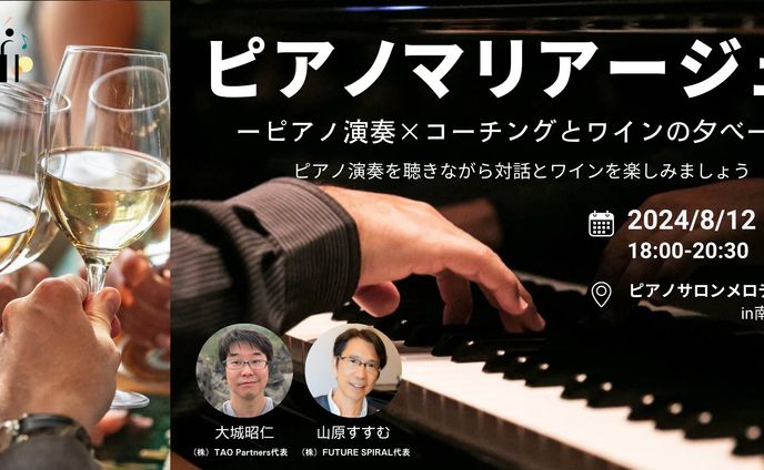 ご依頼品、カバーアレンジ