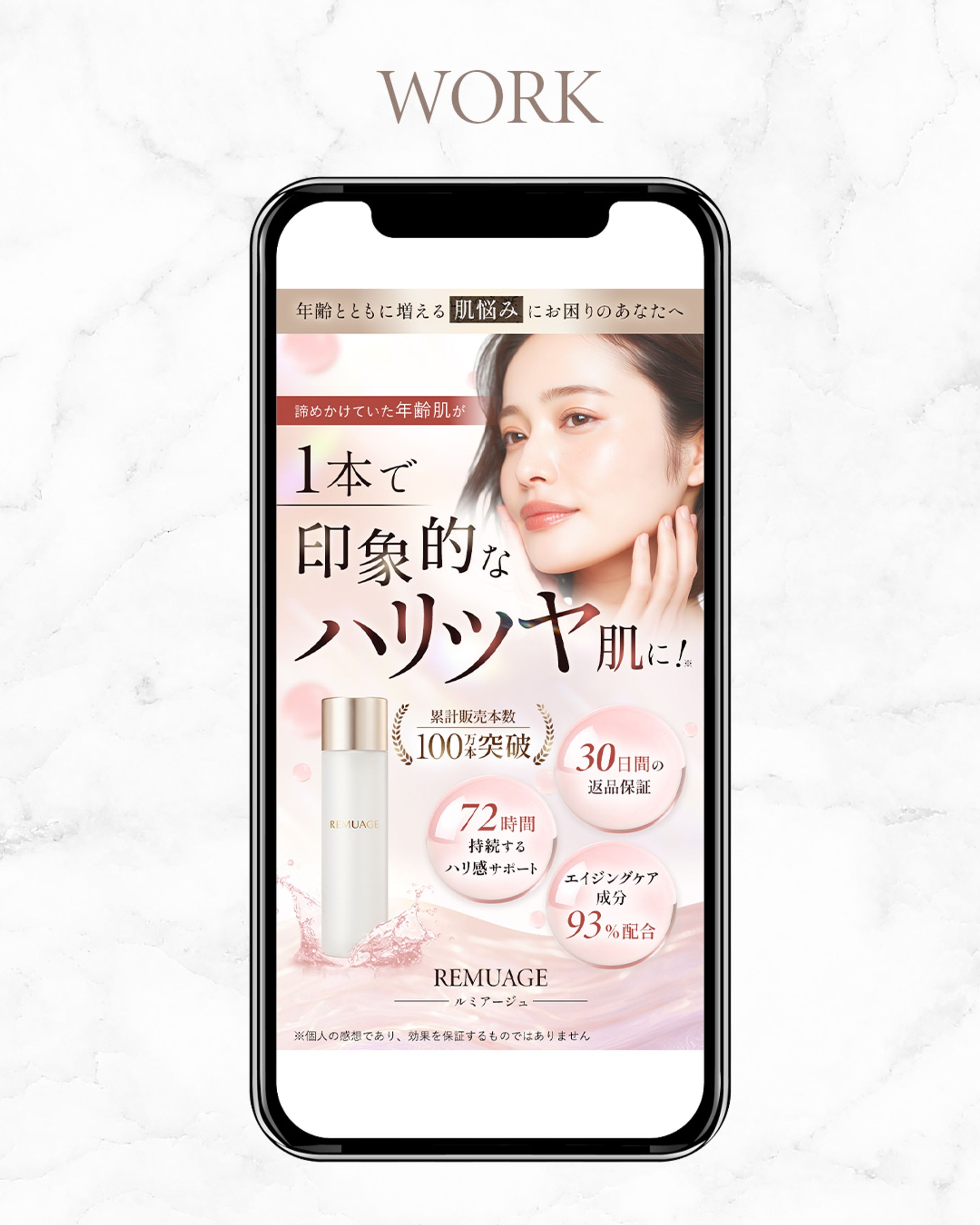 美容LP ファーストビュー-1