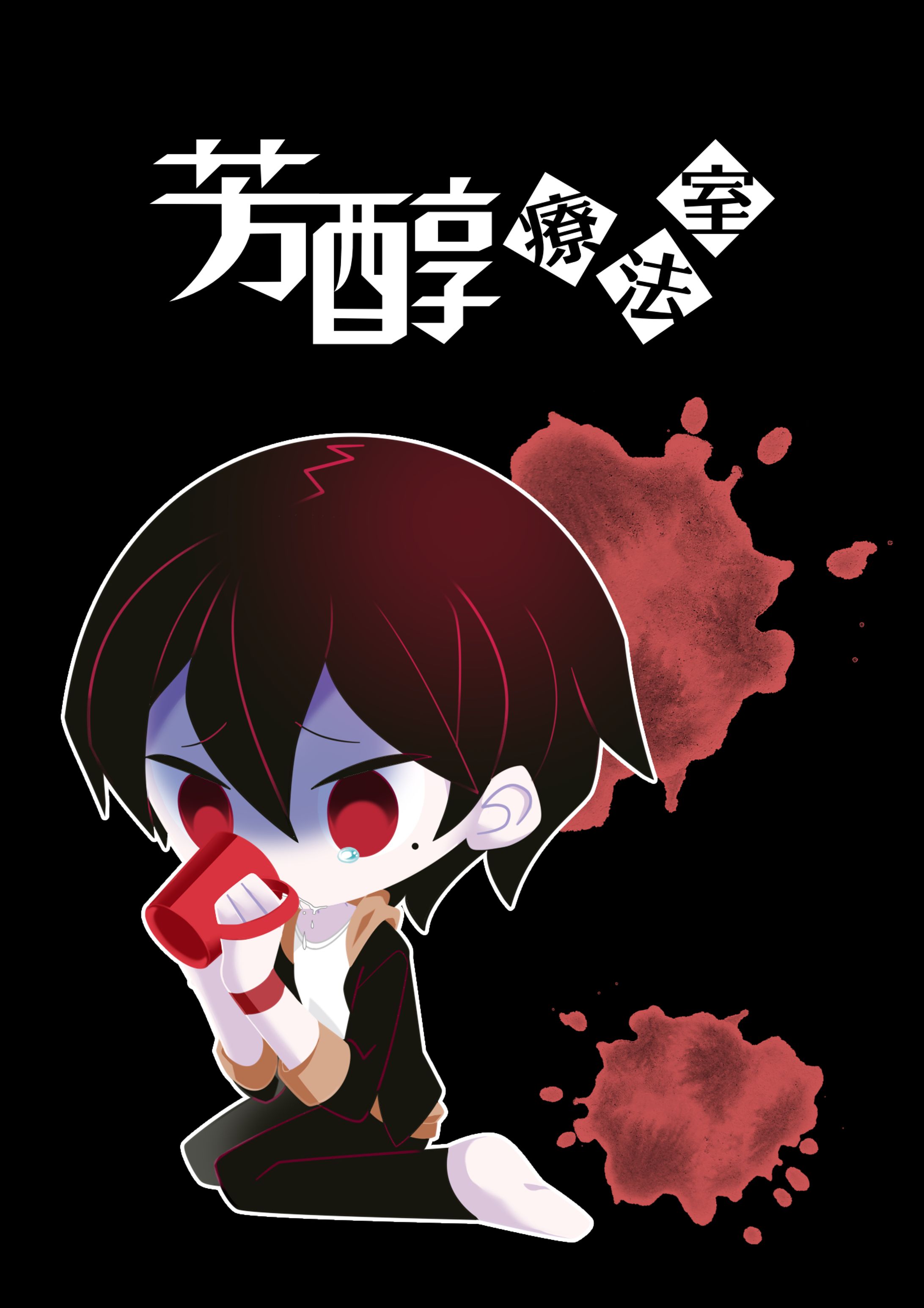 サークルカット-1