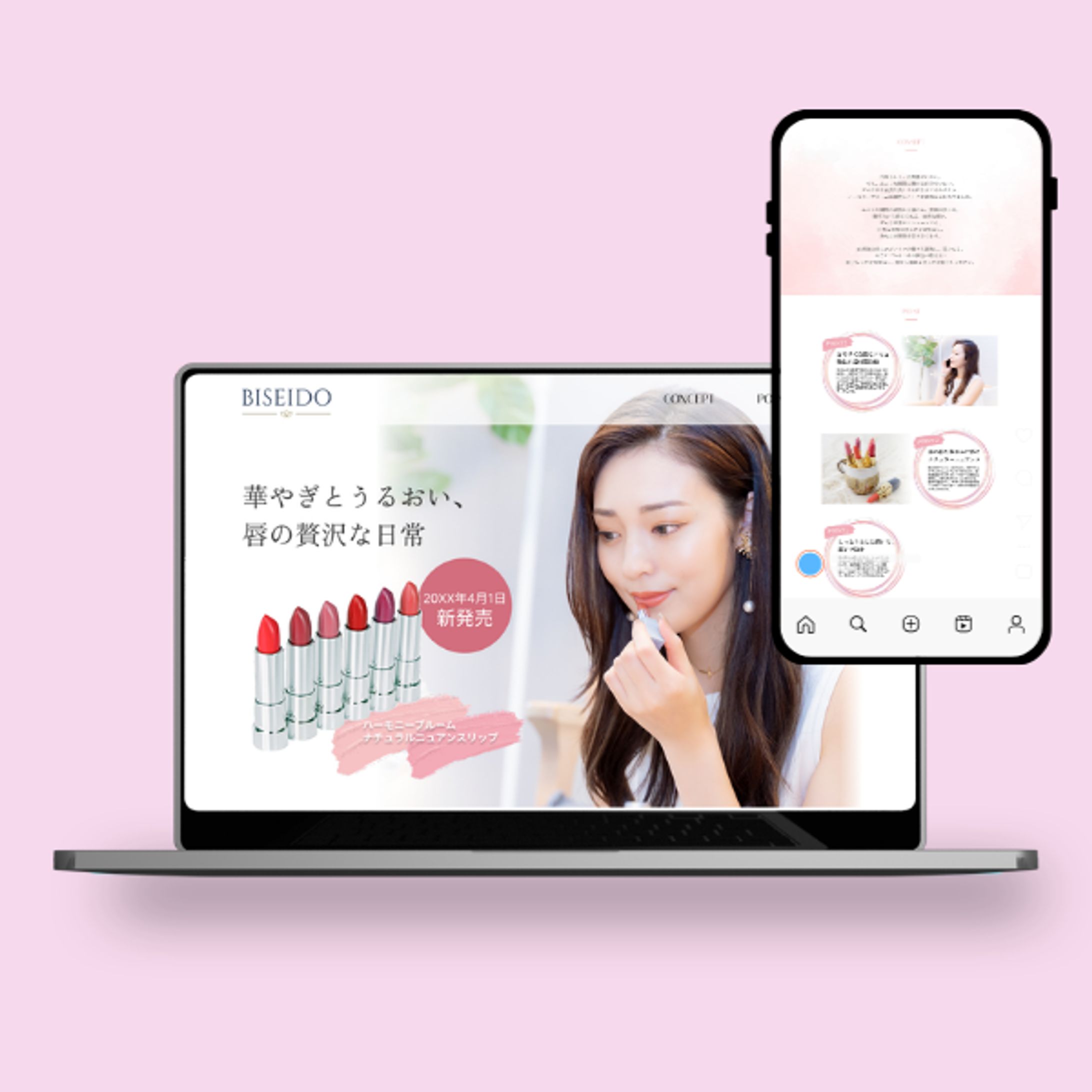 リップクリームLP-1