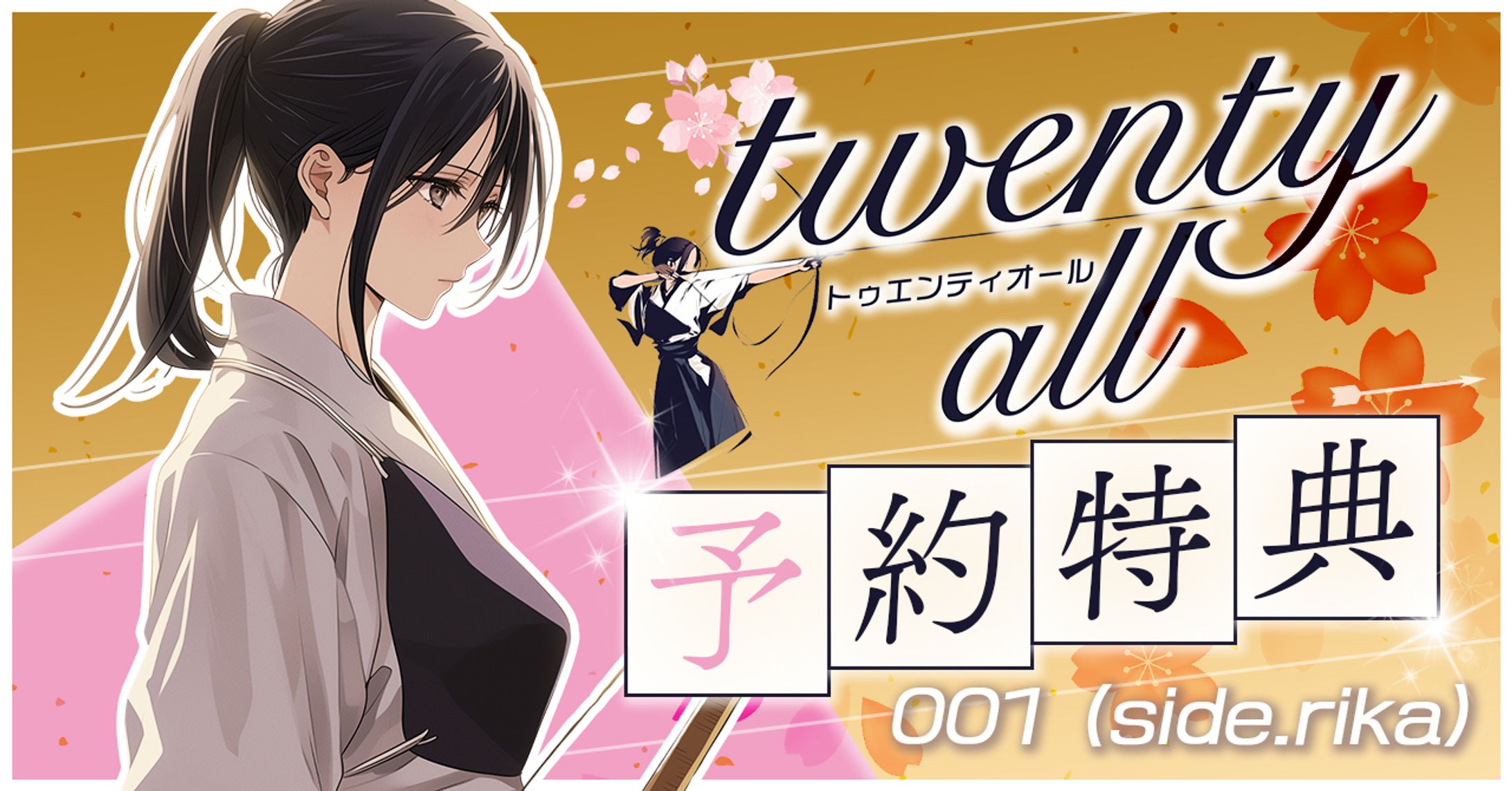 アイキャッチ-1