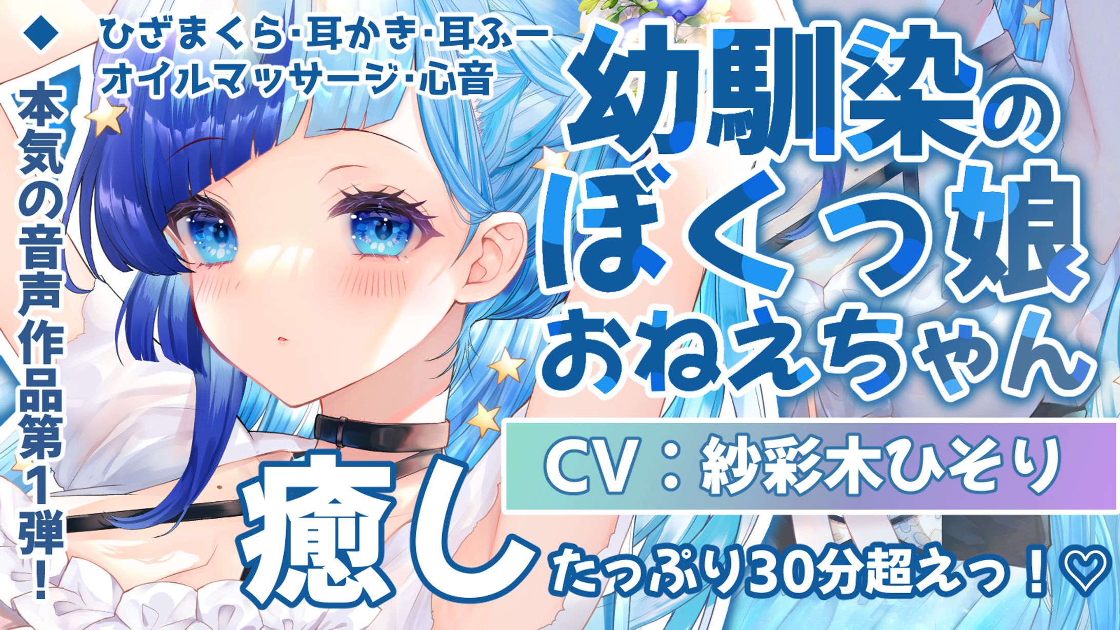 DLsite ASMR音声作品 Vol.1-1