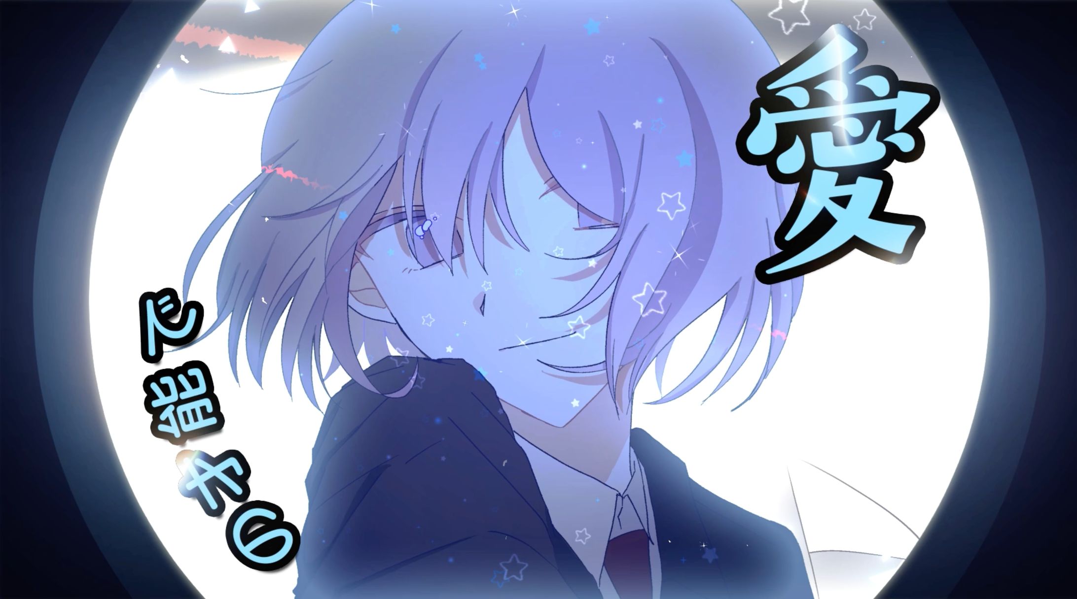 【イラスト】モニタリング - Best Friend Remix-1