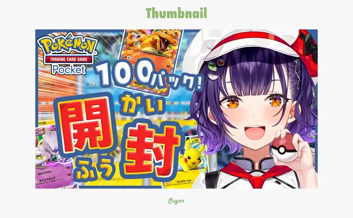 【FA】Thumbnail/七瀬すず菜