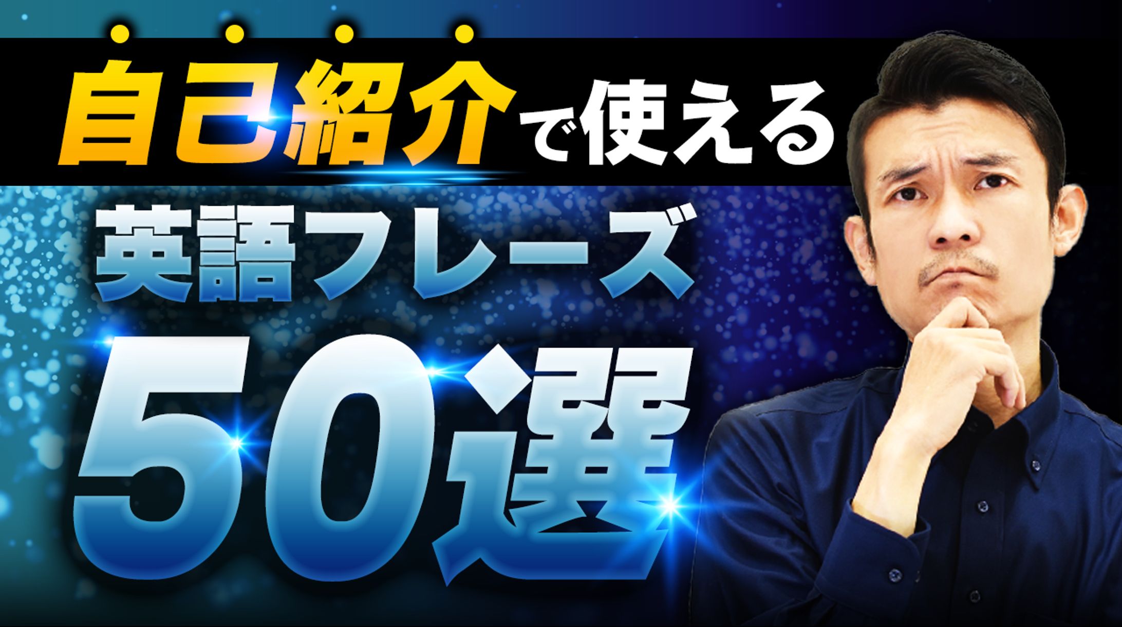 サムネイル：サンプル10-1