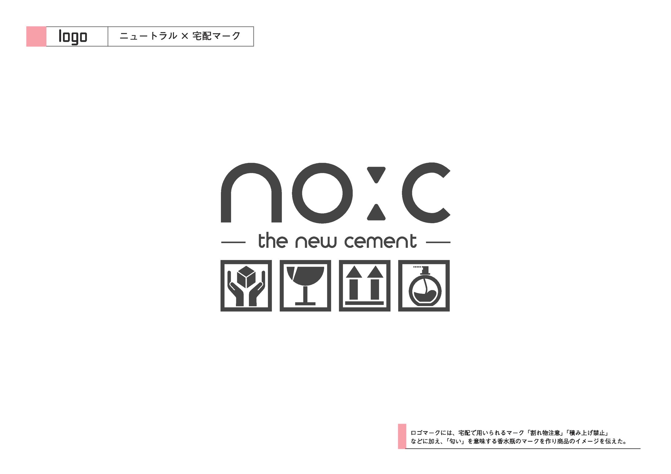 香るセメントアクセサリー「no:c」-1