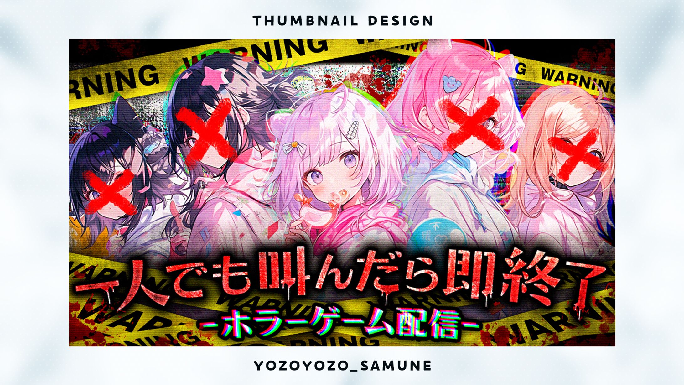 【サムネイル】VTuber系-1