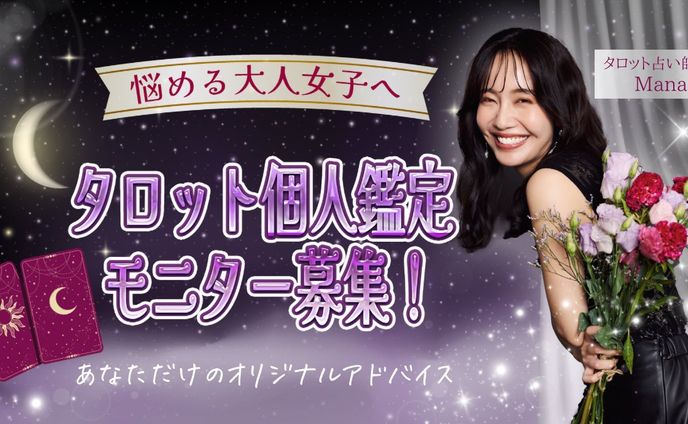 バナー