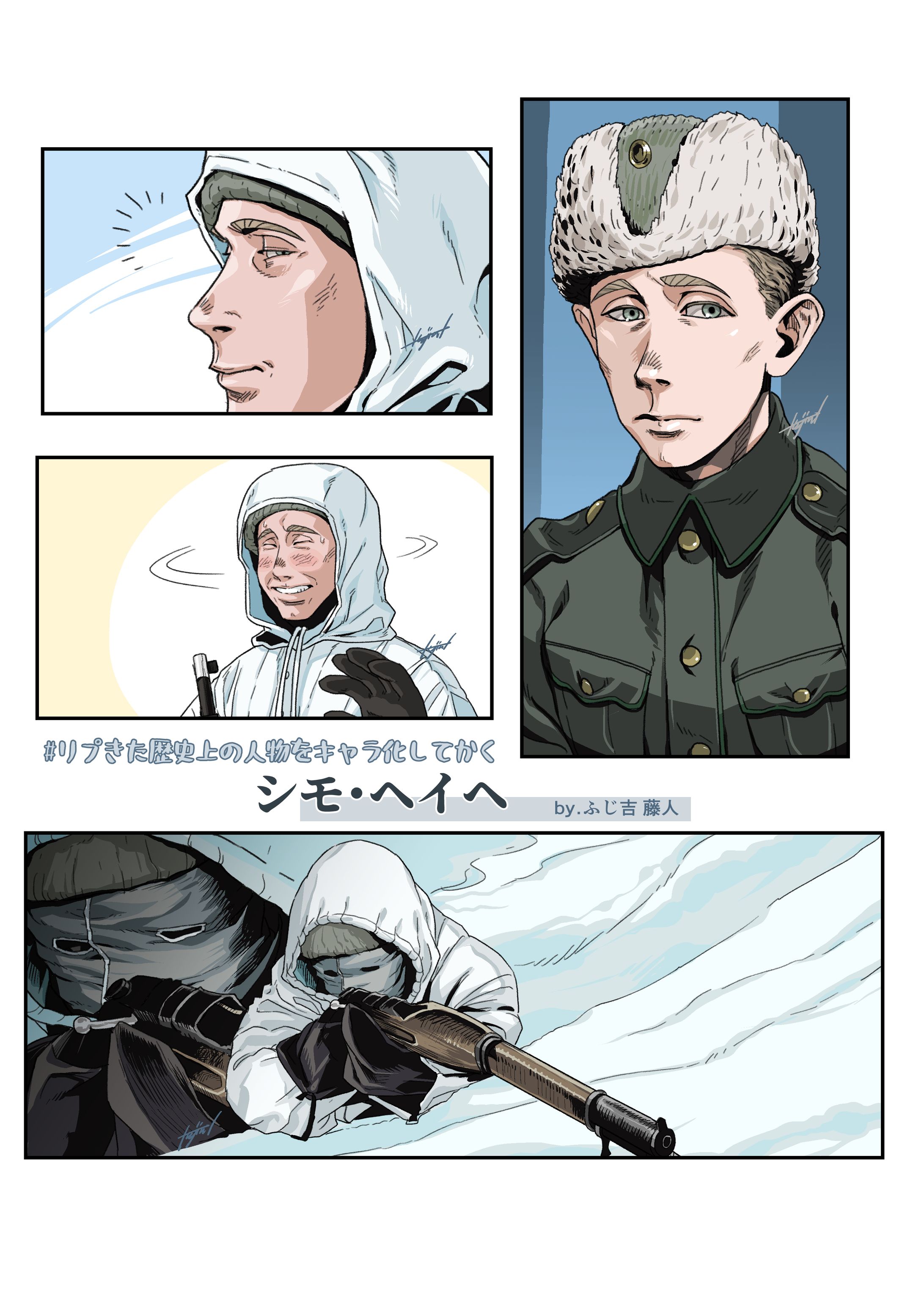 シモ・ヘイヘ-1