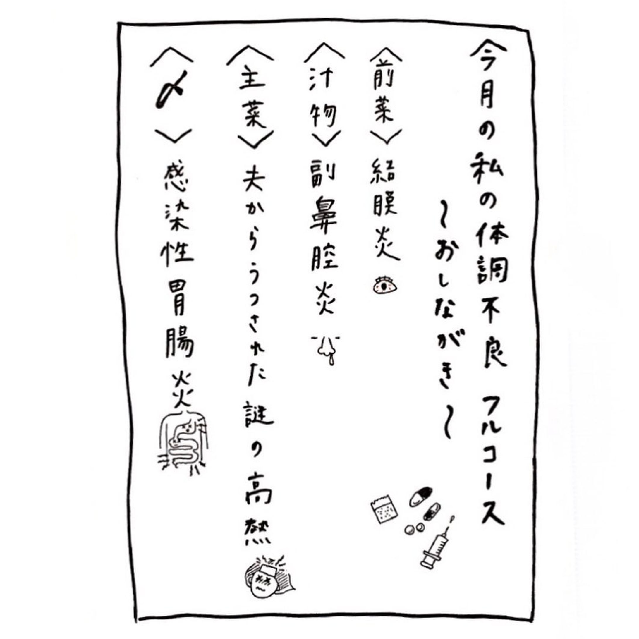 呪われたクリスマス-1