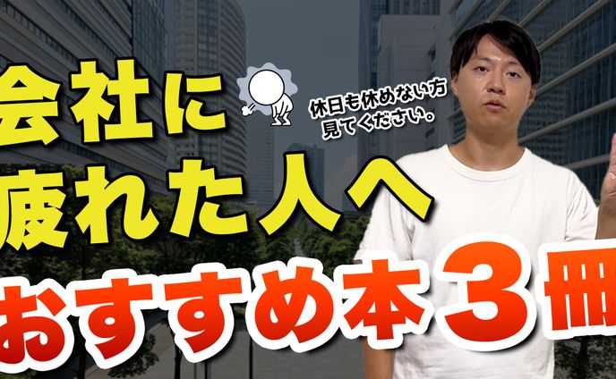 サムネイル(ビジネス系)