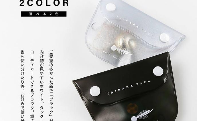商品ロゴデザイン