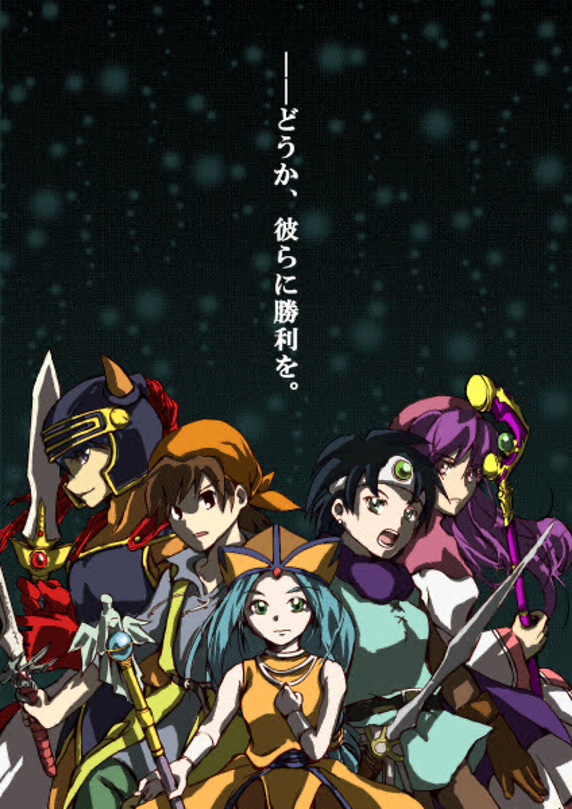 Web企画支援絵-1
